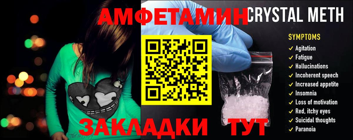 A-PVP Петровск
