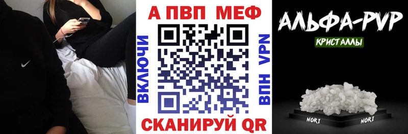 Alfa_PVP кристаллы Петровск