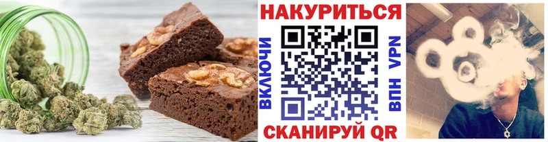 Печенье с ТГК марихуана  Петровск 
