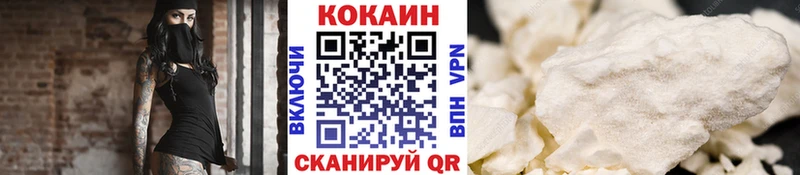hydra tor сколько стоит Петровск Cocaine 97%