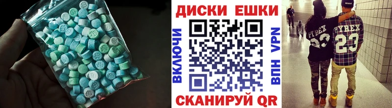 Экстази таблы МЕГА как войти сайты даркнета официальный сайт Петровск