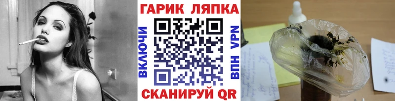 ГАШ Изолятор  ОМГ ОМГ tor  Петровск  закладка 