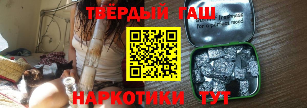 ГАШИШ Изолятор  Вход с VPN  ГАШИШ Ice-O-Lator  Петровск 