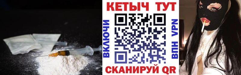 КЕТАМИН ketamine дарнет шоп Петровск