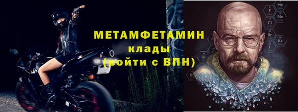 MESCALINE Приозерск