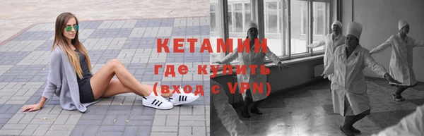 меф Горно-Алтайск