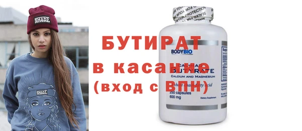 стафф Горнозаводск
