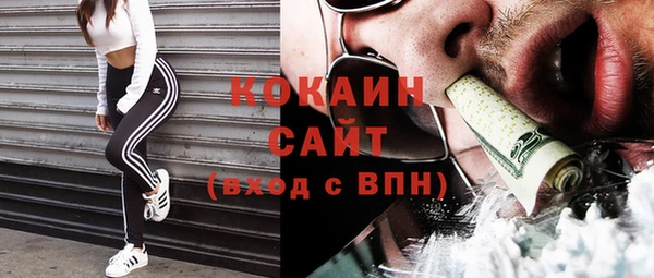 амфетамин Покачи
