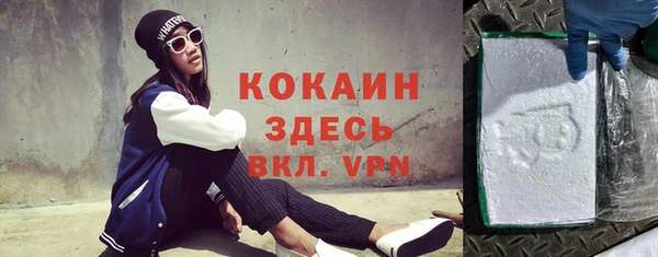 кокаин колумбия Покровск