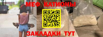 прущая мука Котовск
