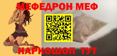 прущая мука Котовск