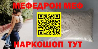 дурь Красноармейск