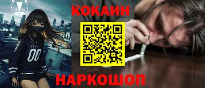 прущая мука Котовск