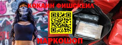 дурь Красноармейск