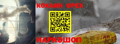 прущая мука Котовск