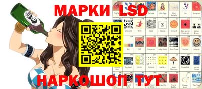 прущая мука Котовск