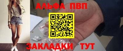 дурь Красноармейск