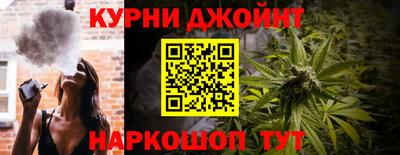 дистиллят марихуана Кохма
