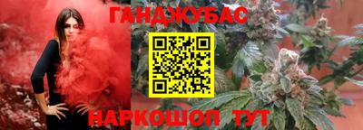 дистиллят марихуана Кохма