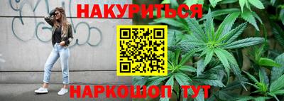 дурь Красноармейск