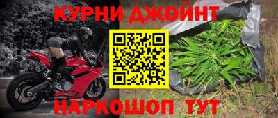 дистиллят марихуана Кохма