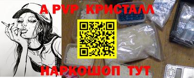 прущая мука Котовск