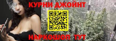 прущая мука Котовск