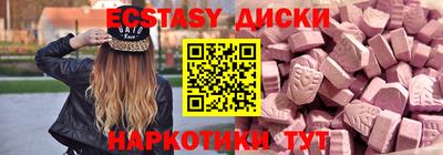 прущая мука Котовск