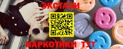 прущая мука Котовск