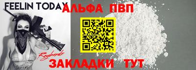 дурь Красноармейск