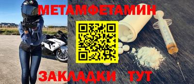 прущая мука Котовск