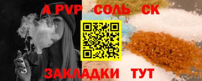 прущая мука Котовск