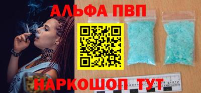 дурь Красноармейск