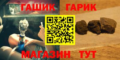 прущая мука Котовск