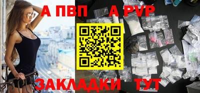 дурь Красноармейск