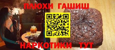 дистиллят марихуана Кохма