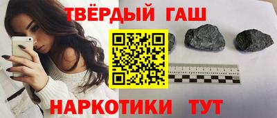дурь Красноармейск