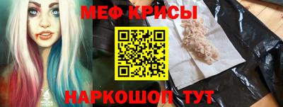 прущая мука Котовск