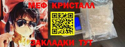 прущая мука Котовск