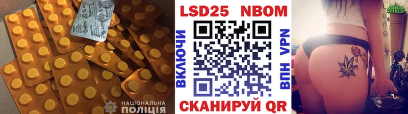 Лсд 25 экстази кислота  Петровск 