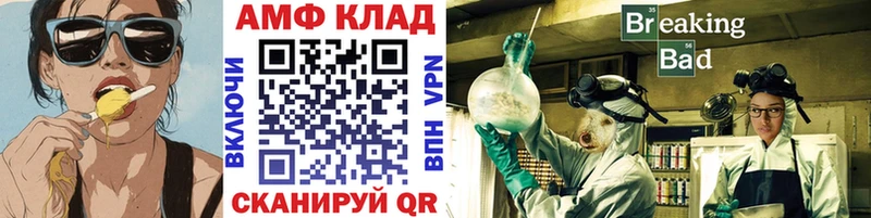 Метамфетамин Methamphetamine  дарнет шоп  Петровск 