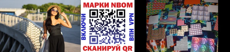 где можно купить   OMG как войти  Марки N-bome 1,5мг  Петровск 