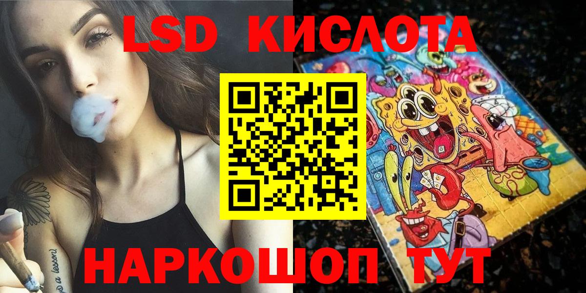 Петровск  Марки N-bome 1500мкг  Вход с VPN 