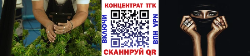 Дистиллят ТГК THC oil  darknet клад  Петровск 