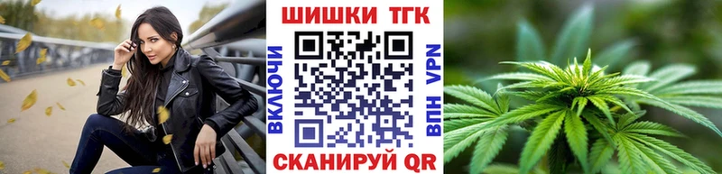 Канабис White Widow  как найти закладки  OMG ссылки  Петровск 