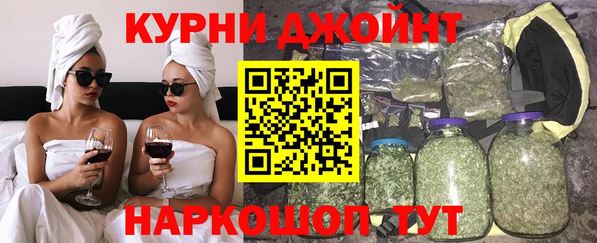 Бошки Шишки тримм Петровск