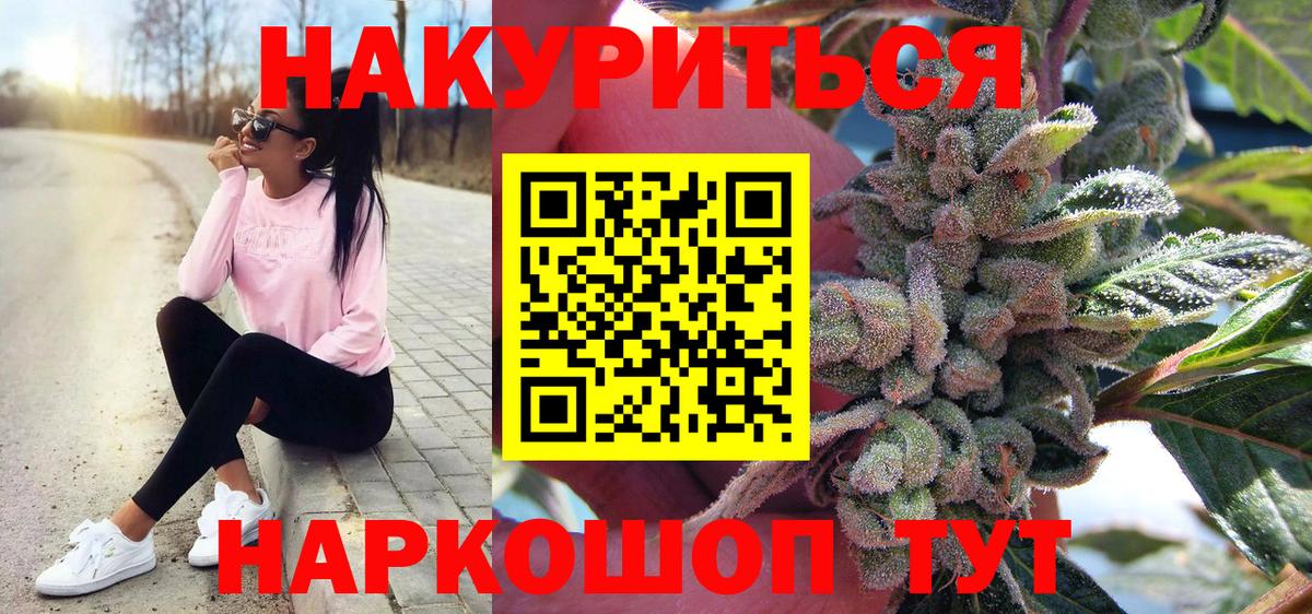 Бошки марихуана семена  Вход с VPN  Марихуана марихуана  МАРИХУАНА планчик  Бошки марихуана ГИДРОПОН  Петровск 